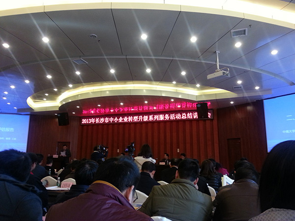 2022年參加長沙市小微企業(yè)轉(zhuǎn)型升級活動，獲“百強(qiáng)企業(yè)”稱號